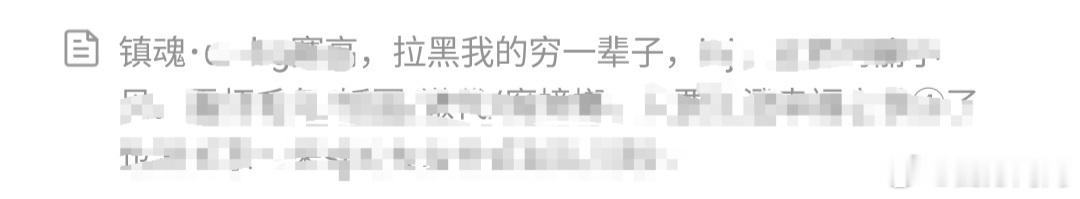 爱好是在网上不做任何内容上的产出，纯喜欢对别人骑脸拉屎要求别人听自己的话做出审美