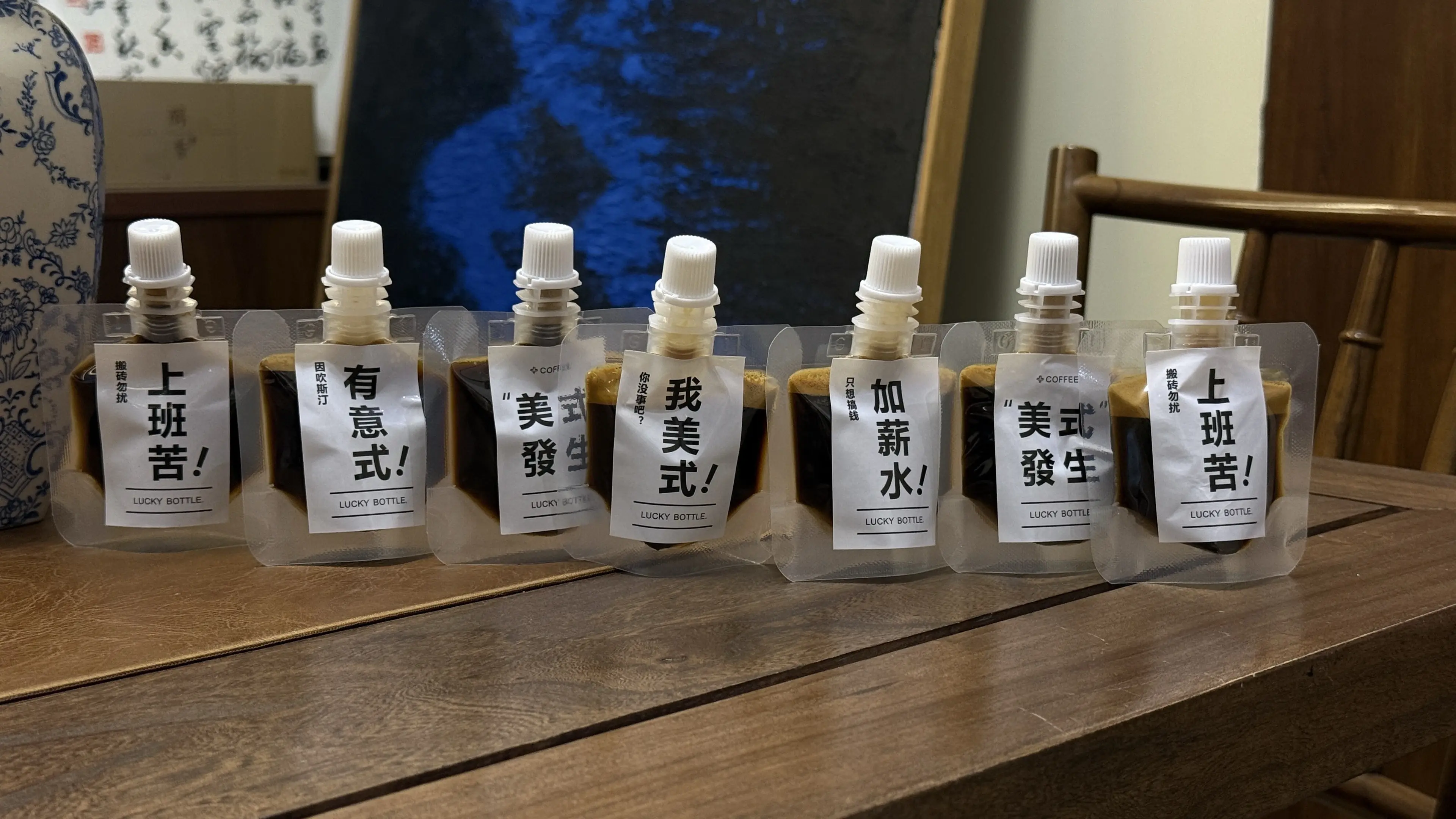 咖啡浓缩液。让您居家也有咖啡喝 不做浮肿星人