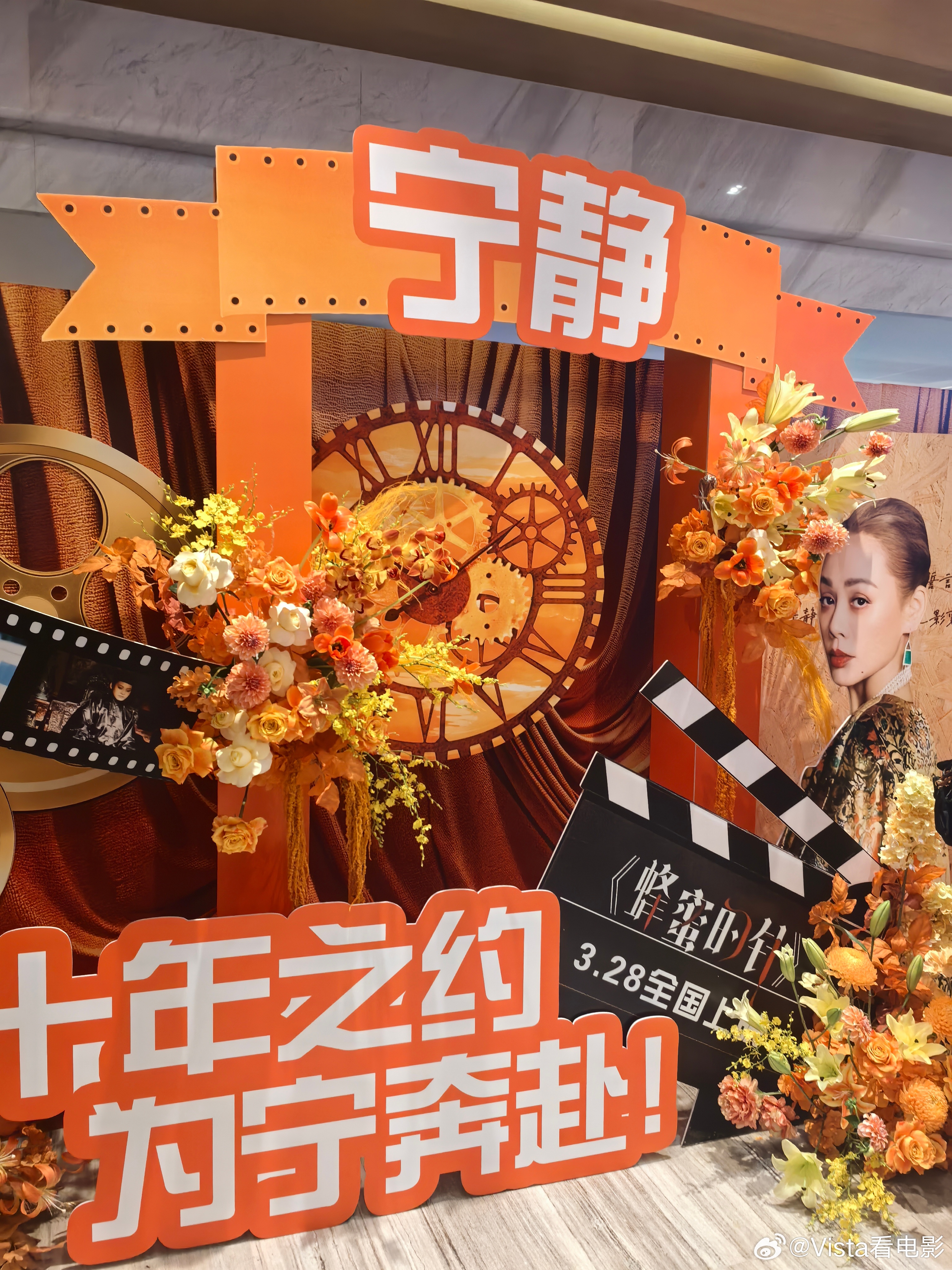 来看《蜂蜜的针》了～先替大家尝尝咸淡，看完后细聊电影蜂蜜的针首波口碑