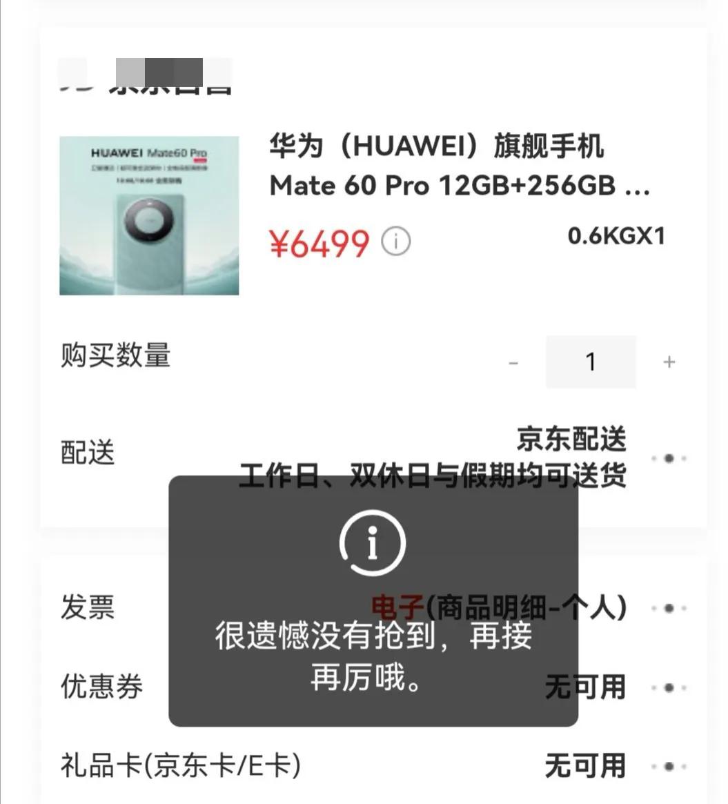 关于华为的一个好消息和坏消息！

1.好消息是，余承东果然没有撒谎，每天都在加班