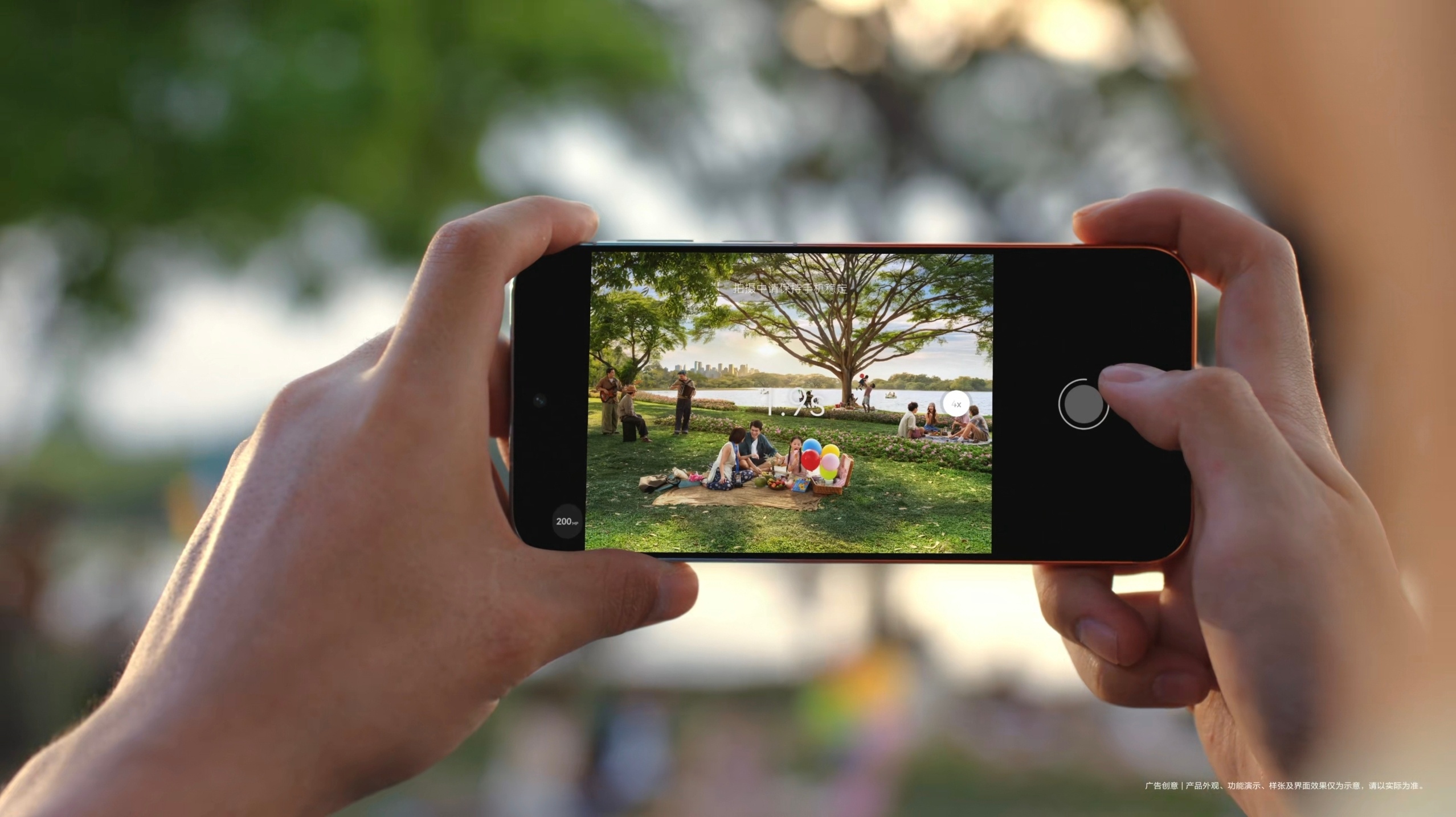 华为Pura90ProMax搭载2亿像素长焦华为也上2亿像素长焦了，现在国产影像