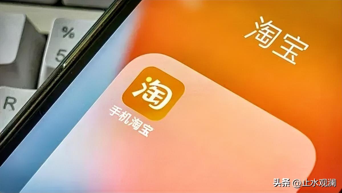 双11预售当晚，淘宝崩了，页面打不开，付款时优惠金额还变了。

大促办这么多年了