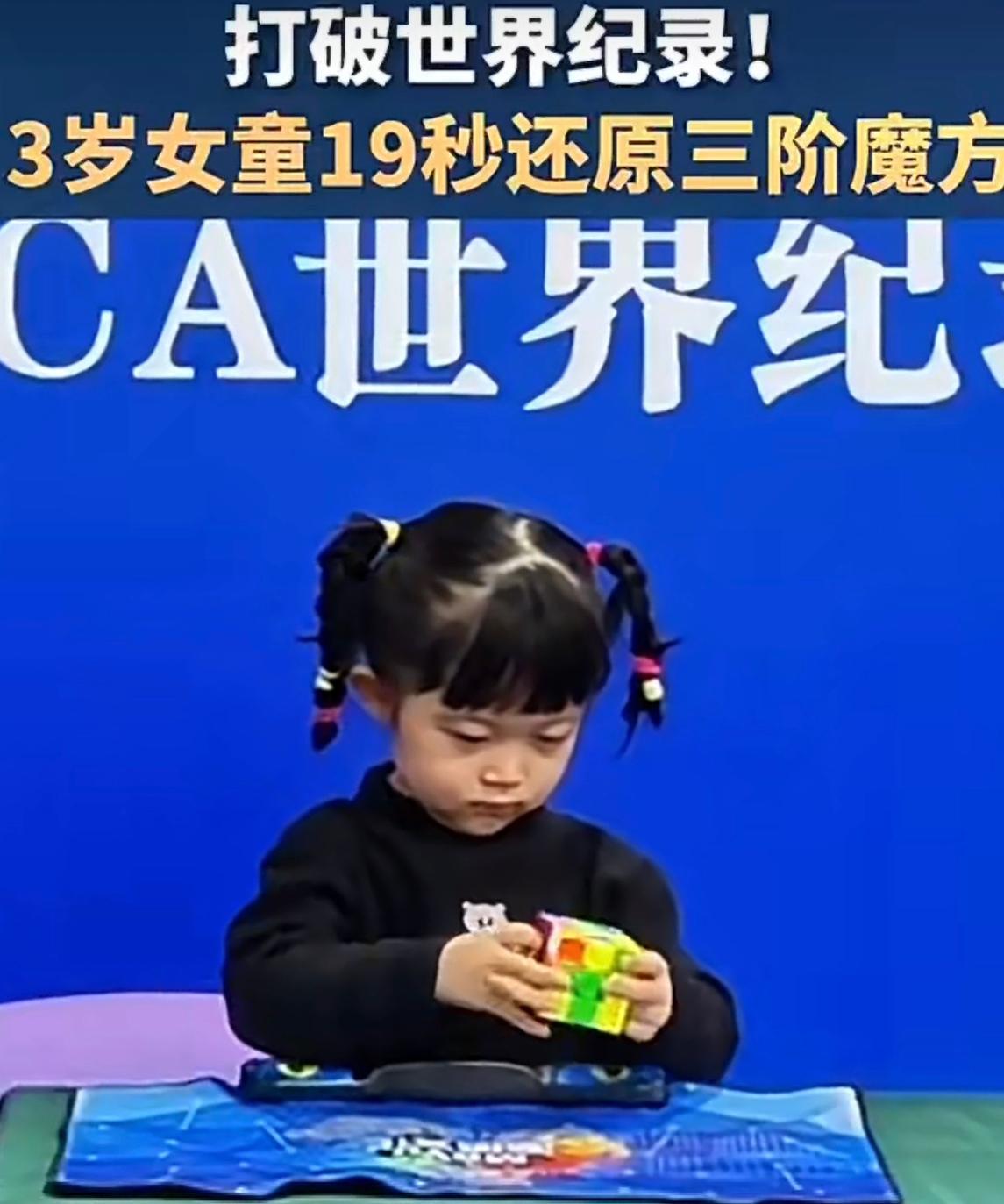 吉林延吉有个3岁的小萌娃王玥琛火出了圈，她干了一件让无数大人都自愧不如的事儿。在