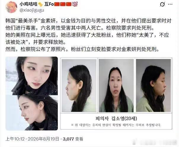 真够善变的 
