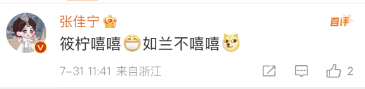 #张佳宁刘钧知否后再演父女#张佳宁刘钧的互动好有意思！！两人知否后再演父女，刘钧