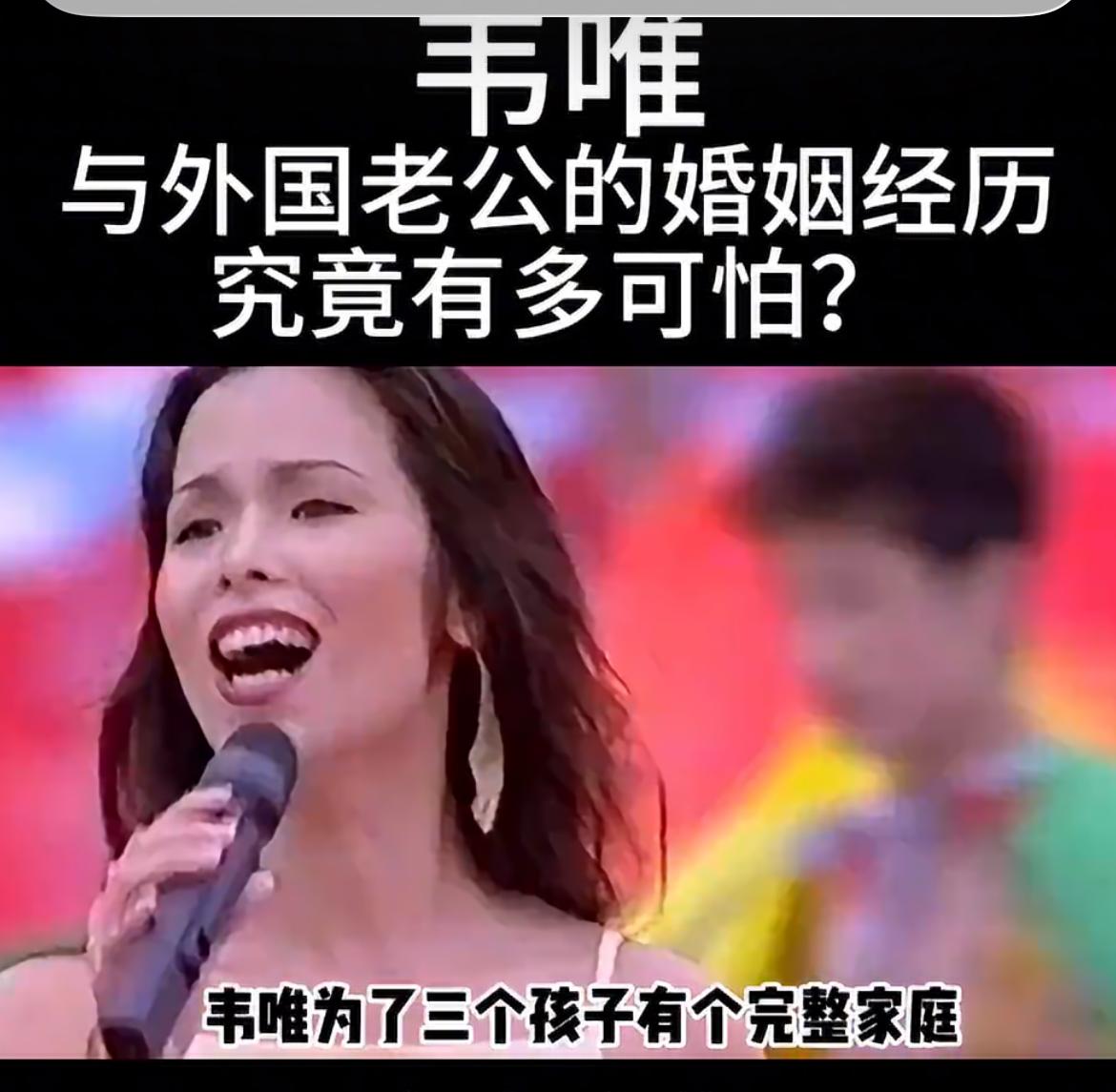 当年为了孩子远嫁瑞典，结果遇到控制欲爆棚的前夫，被家暴、扣护照、甚至刹车被动手脚