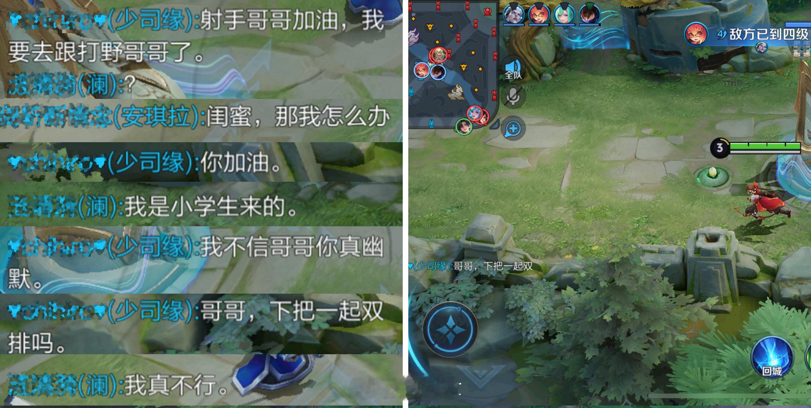 来自小聋瞎的投稿：是谁给少司缘发布了王者雷霆任务吗，不出意外地输了，要不是排位遇