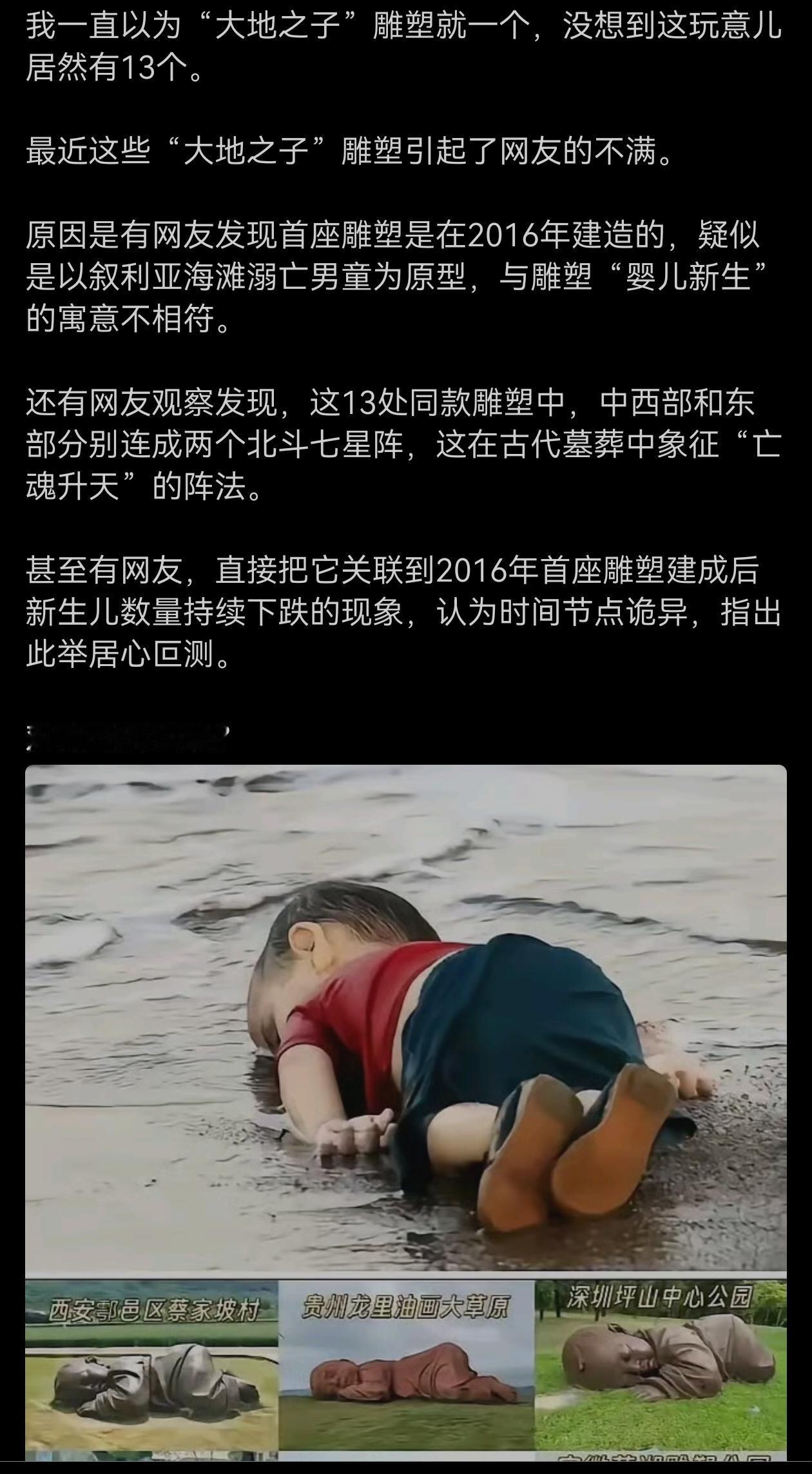 关于对艺术创作的批评，窃以为不宜上纲上线生拉硬扯无限联想，应严格设定在艺术批评范