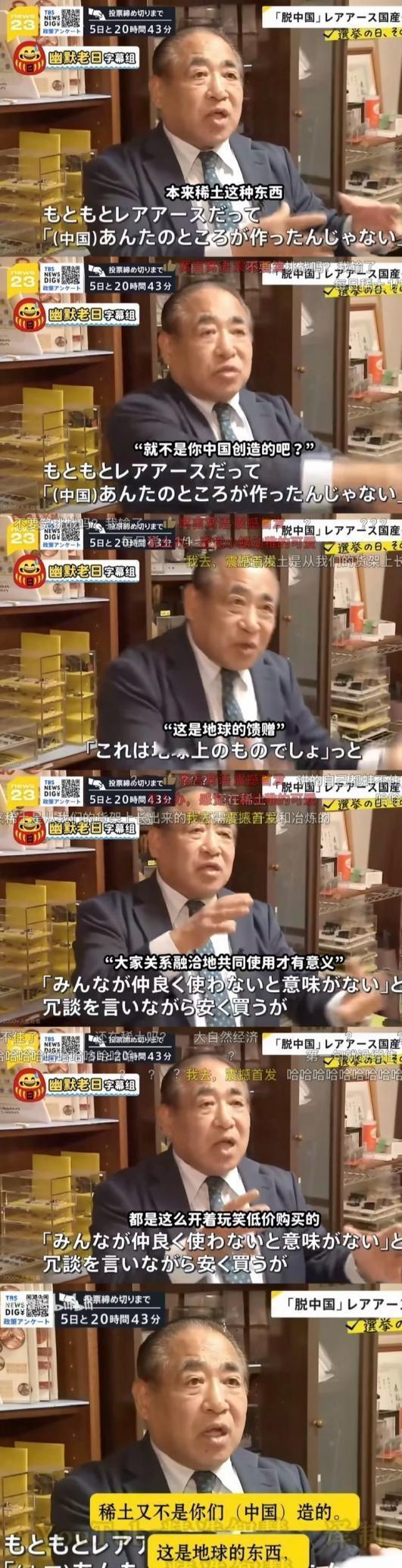 日本发现1600万吨深海稀土，

可真挖出来吗？

听说是“地球白送的礼物”，结