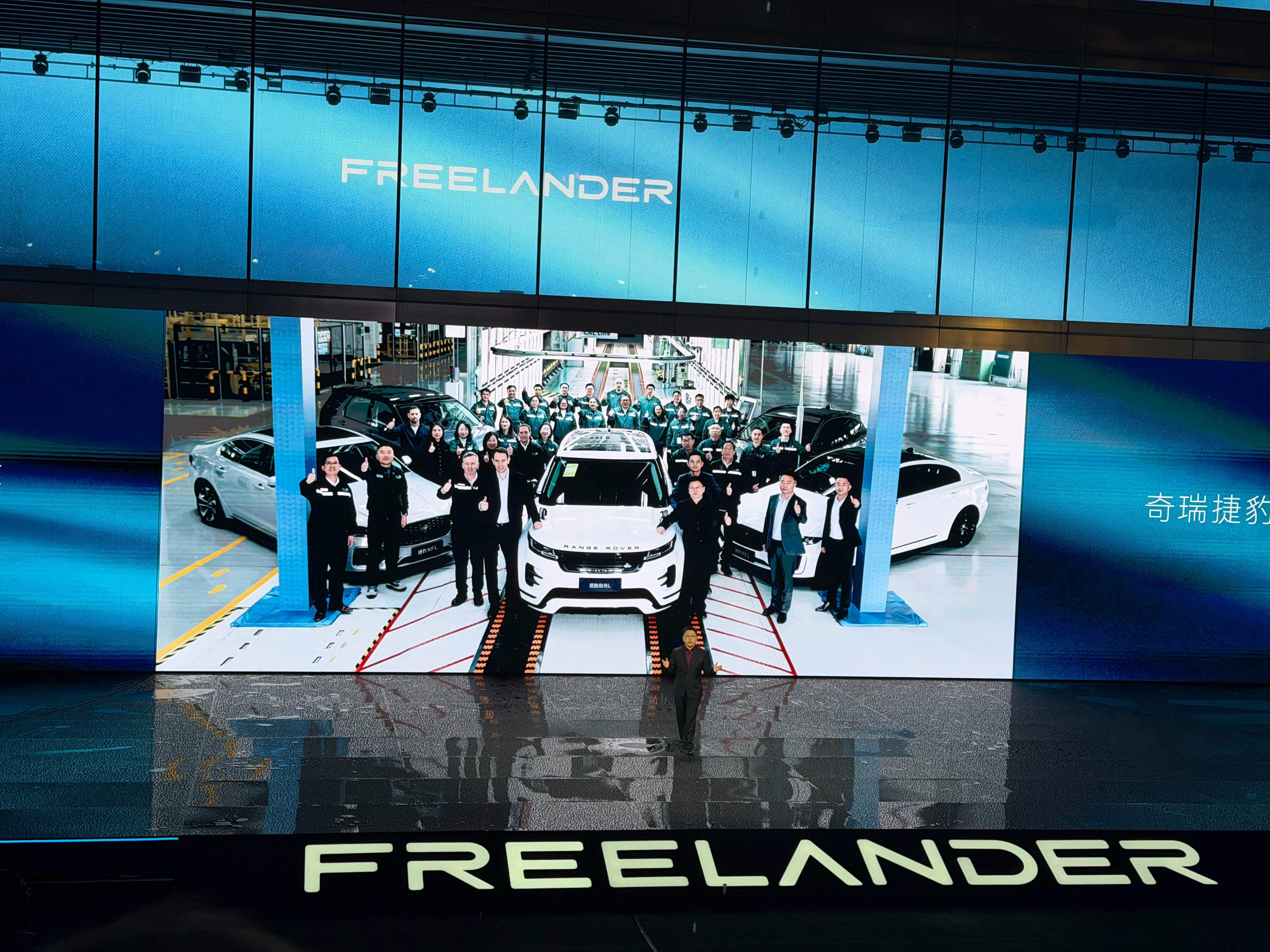 来看FREELANDER神行者全球首秀，奇瑞捷豹路虎全面All in新能源，上海