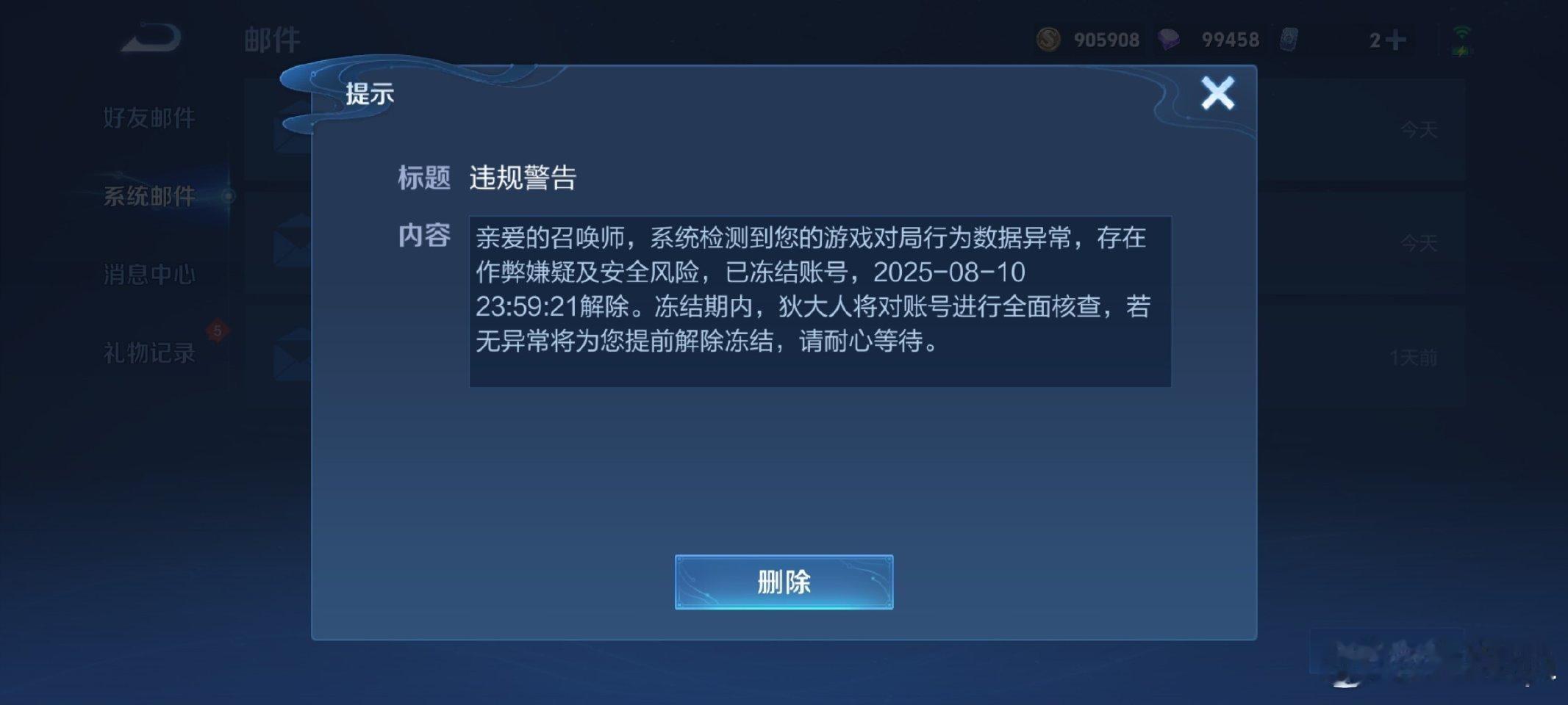 瓜友速报 青枫被做局了 ​​​