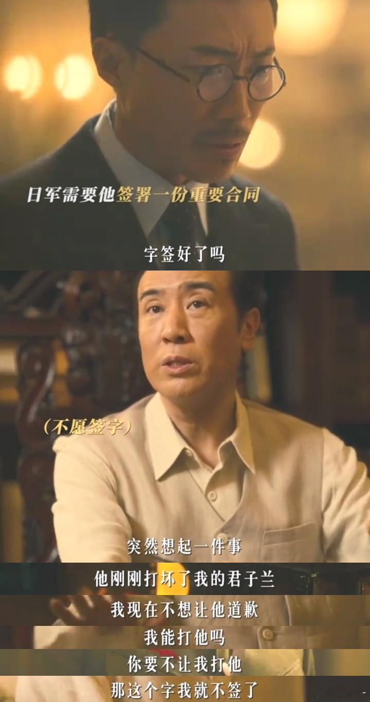 终于等到于和伟扇巴掌名场面解压又解气！于和伟把角色演活了，巴掌干脆有力、气场全开