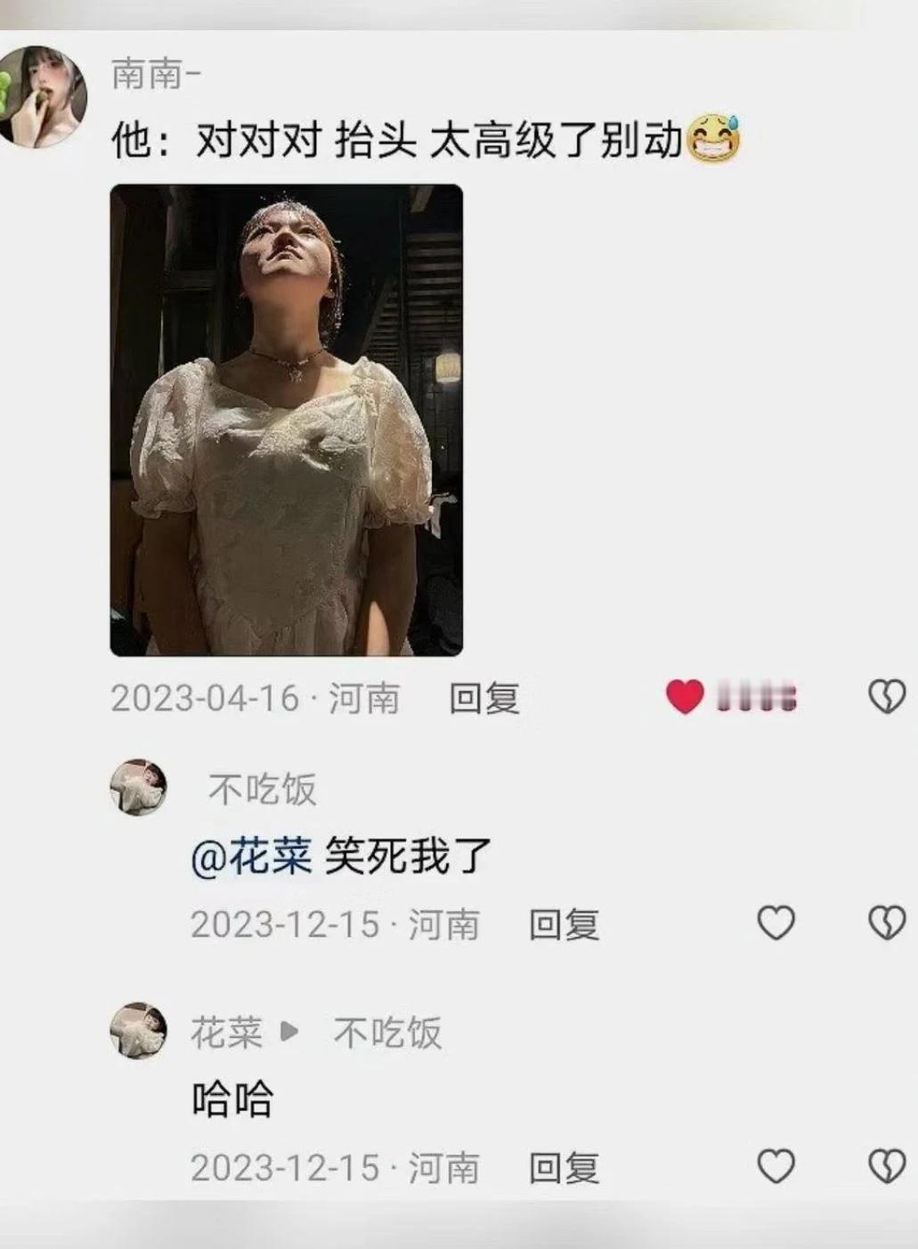 男朋友在拍照时的审美标准一直是个谜#聊聊男友# #神点评系列#