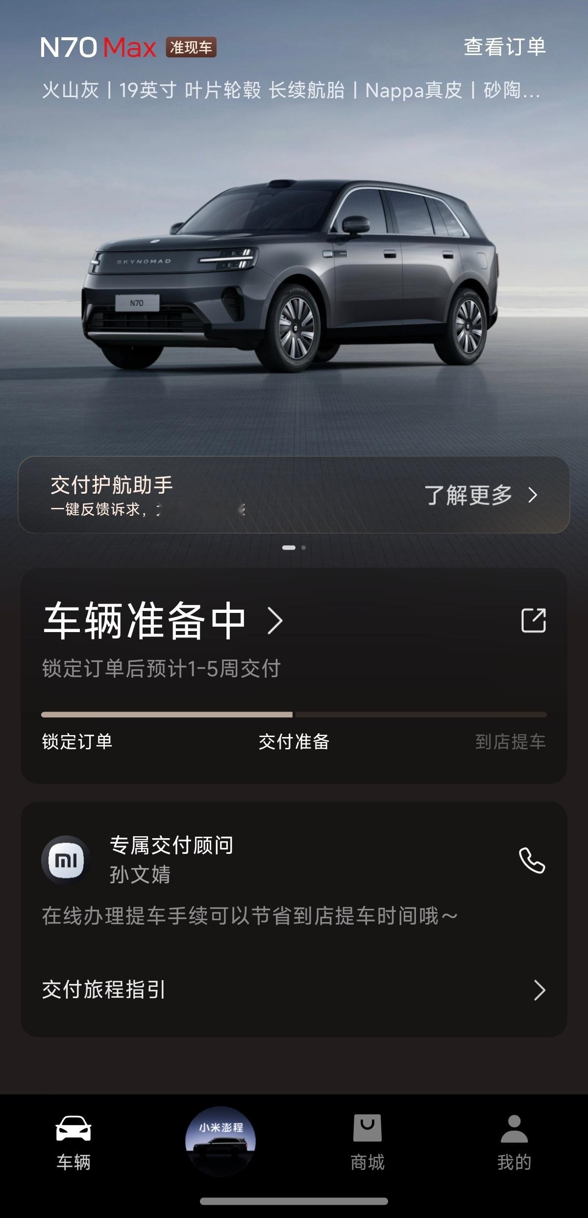 大家应该都知道我是首发买了N70Max估计会有一些人奇怪为啥是70不是90首先肯