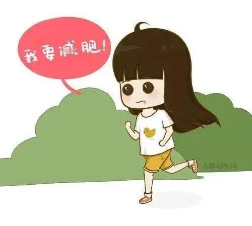 #减肥要避免3个误区#
所以说减肥要科学，不能盲目减肥，否则会带来很多不良反应！
