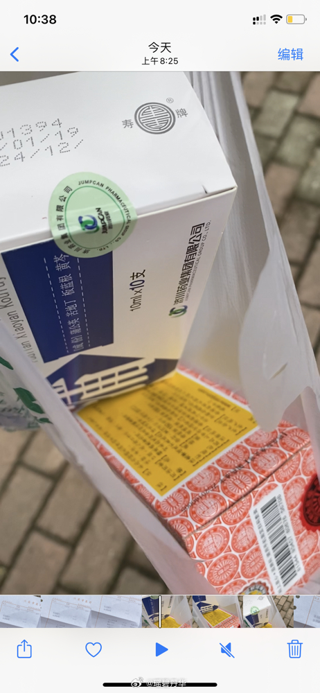 #医保结算时为什么把中药开成西药# 粉丝来信：今天去药店买药，买的止咳糖浆还有蒲