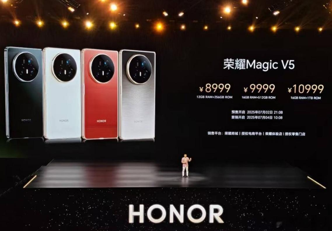 荣耀Magic V5折叠屏“地表最强折叠屏”的代言人！荣耀这回是“一步不退”，把