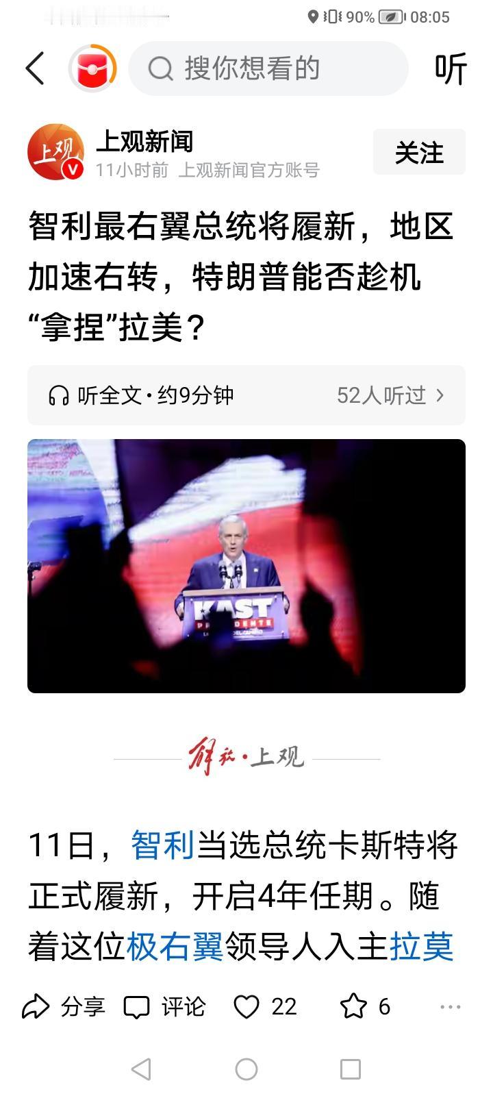 接受解放日报的采访
-NudylgLD3g&u=c2a22f5df3b24044