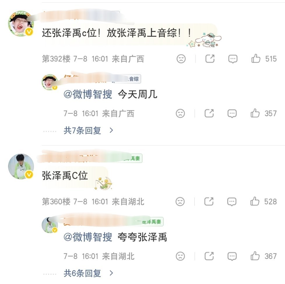 我发现🦶气真的很割裂的一个群体，当然也不止🦶气你会发现每到要福利要待遇的时候