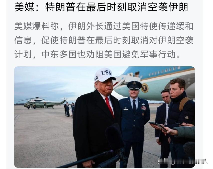 实话说，你别看特朗普年纪这么大了，关键时刻脑子还是很清醒的，一点也不笨，不糊涂，