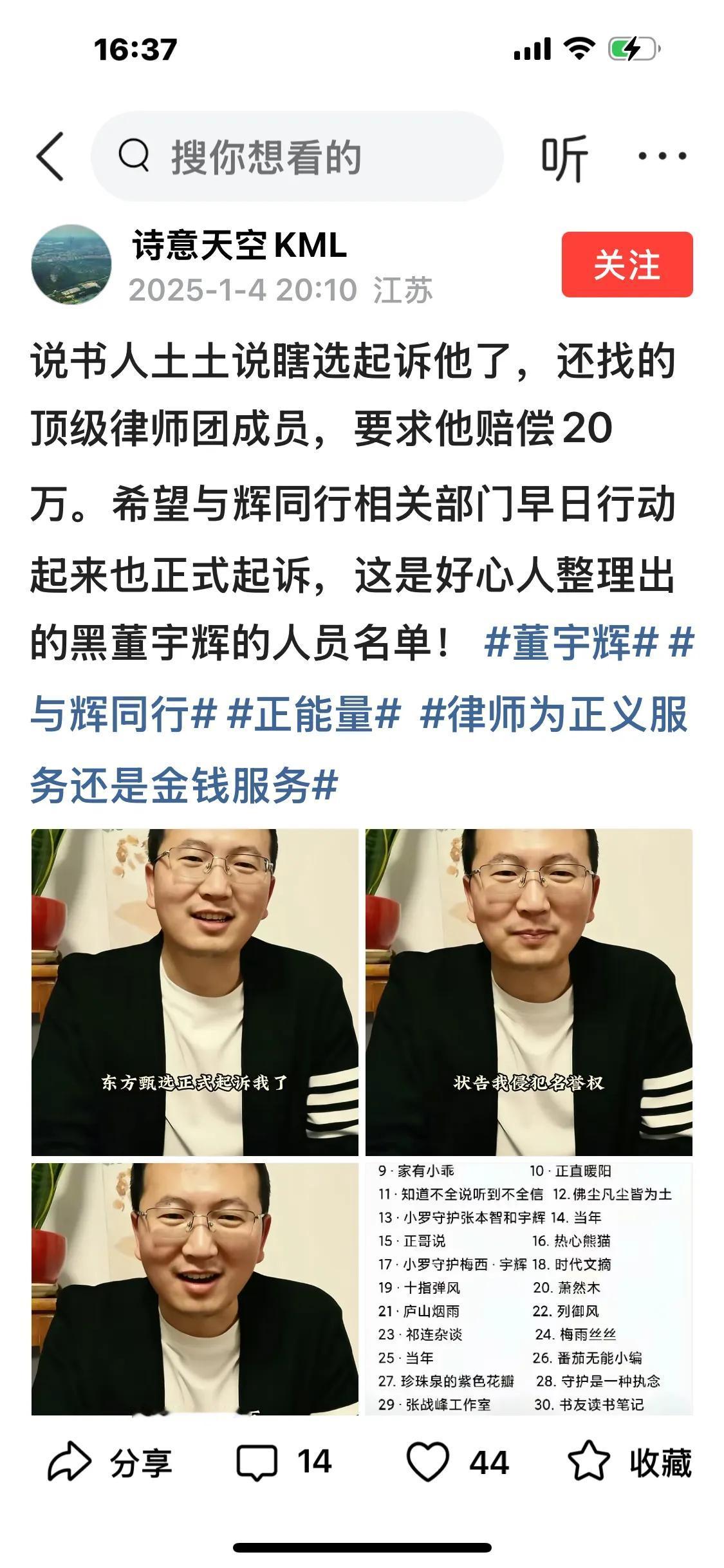 喊话来起诉我呀？！我也希望出名蹭流量呢，我求求你们起诉吧。
我本来不参与不关注俞