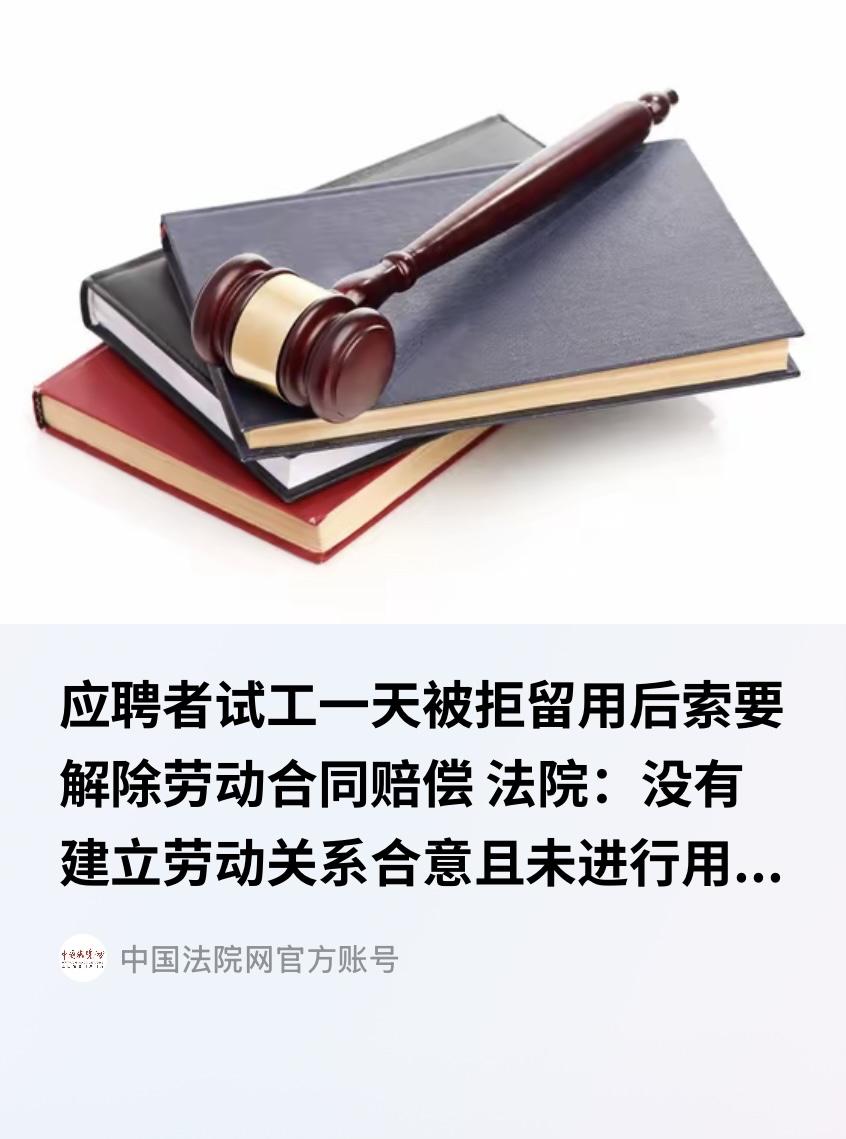 广东广州，男子去服装公司应聘9500元一个月的裁床岗，公司让他先试工1小时，试工