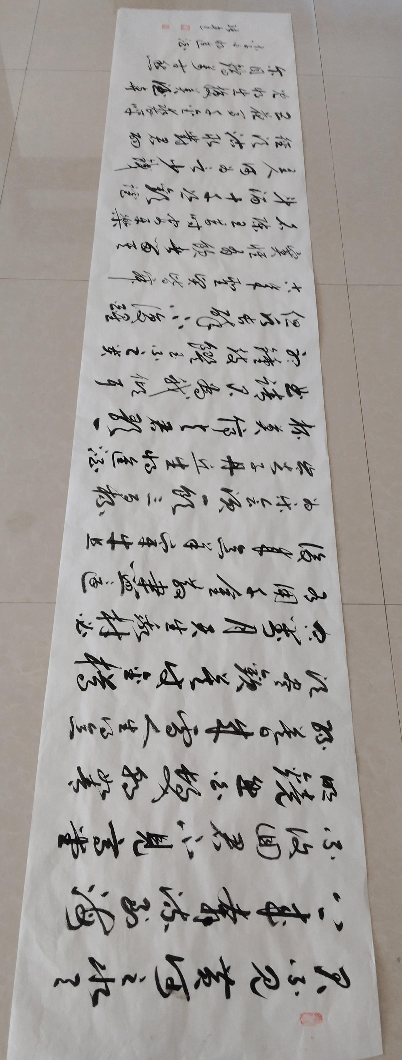 【草书】李白：将进酒。用小楷笔书之。豆包短评：综合评分93分
 
亮点
 
1.