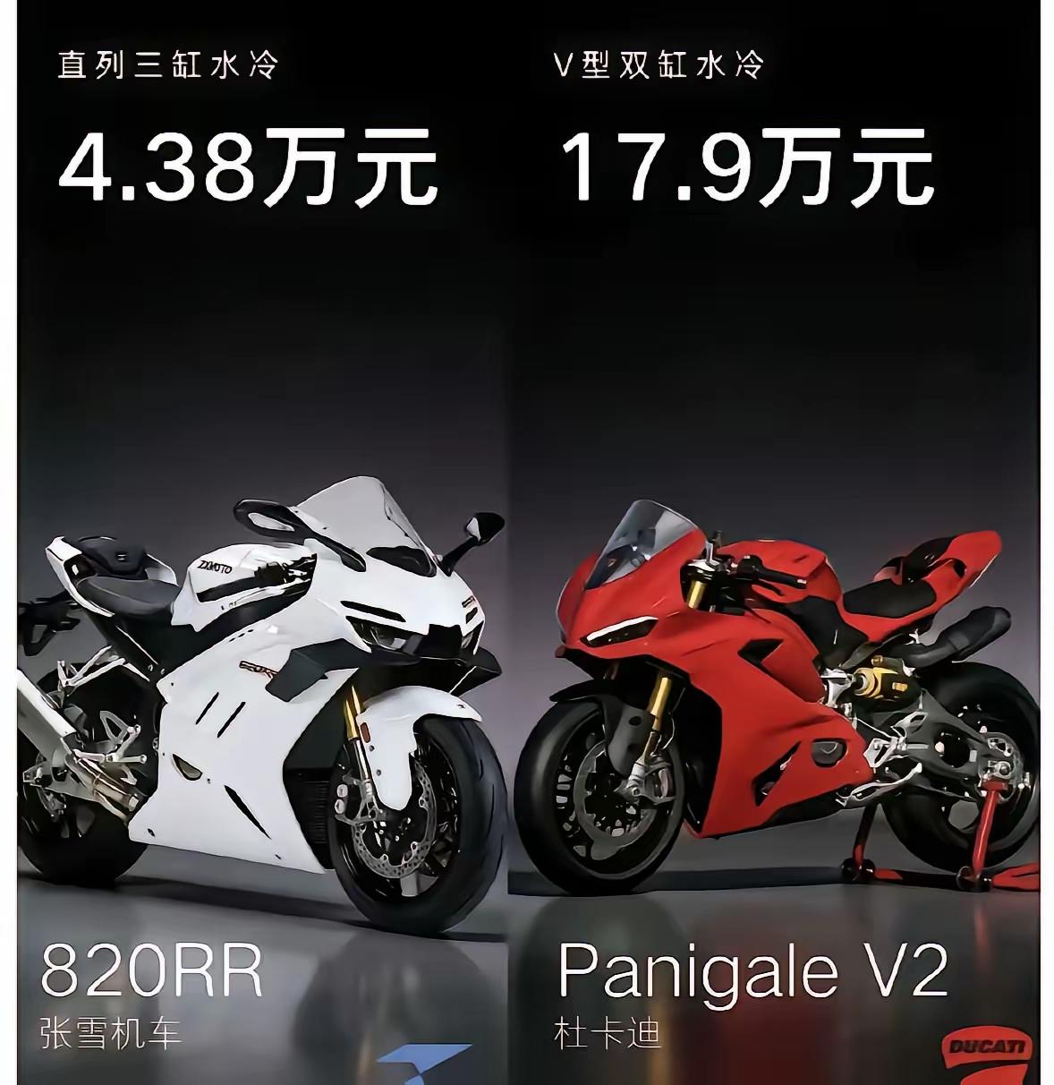 张雪机车用实际行动戳穿了国外品牌的谎言！

一说海外产品，很多人就觉得好，多花钱