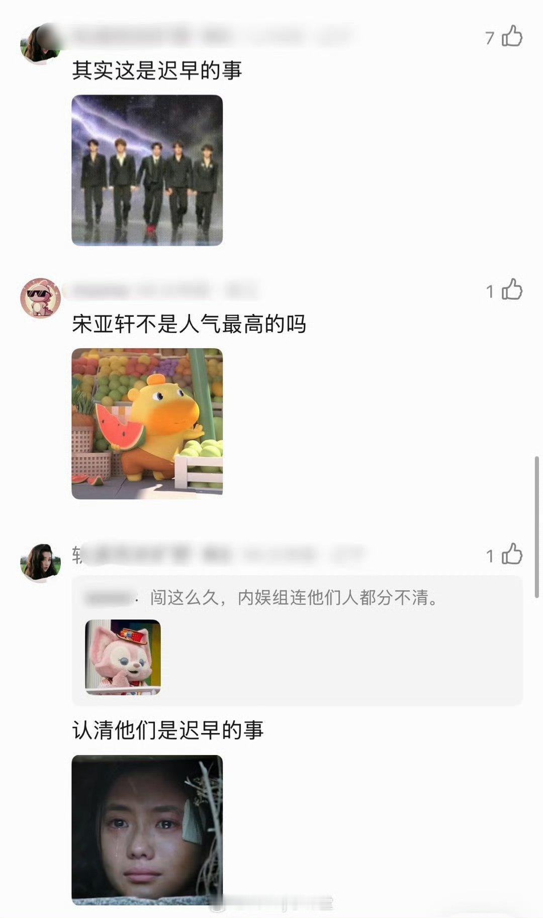 时代少年团单C变双C了，这是要变番位了吗 