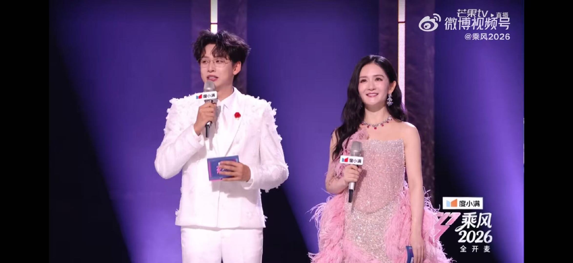 乘风初舞台第二场乘风直播乘风2026笑点与泪点交织，乘风第二场既有欢乐也有感动，
