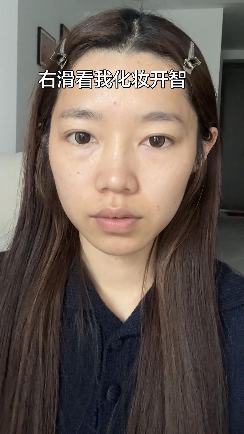右滑看我化妆开智。当我化妆开智了 化妆就是要大胆 时尚碎碎念 普通人化妆的意义