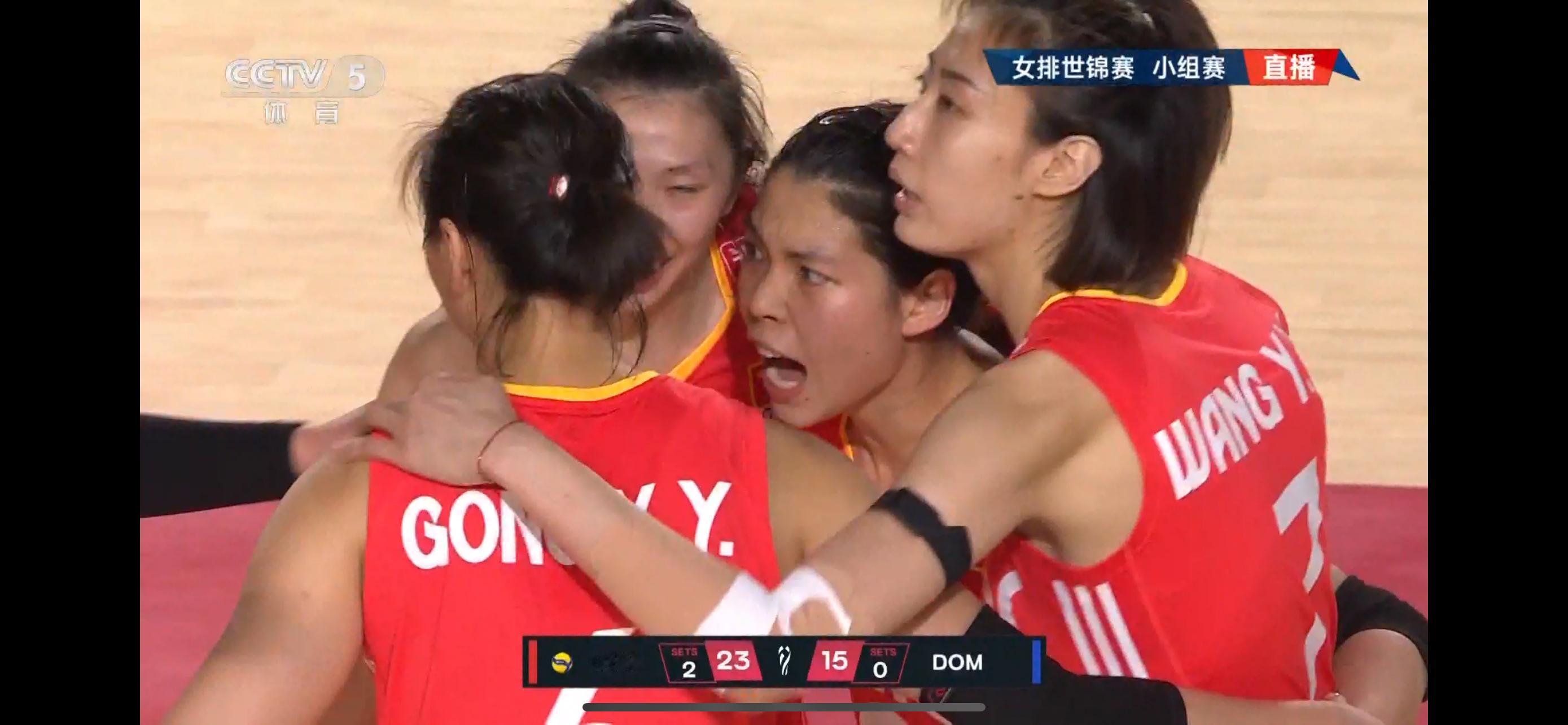 中国女排3-0击败多米尼加，晋级泰国世锦赛16强，对阵法国女排！今天发挥真好，各