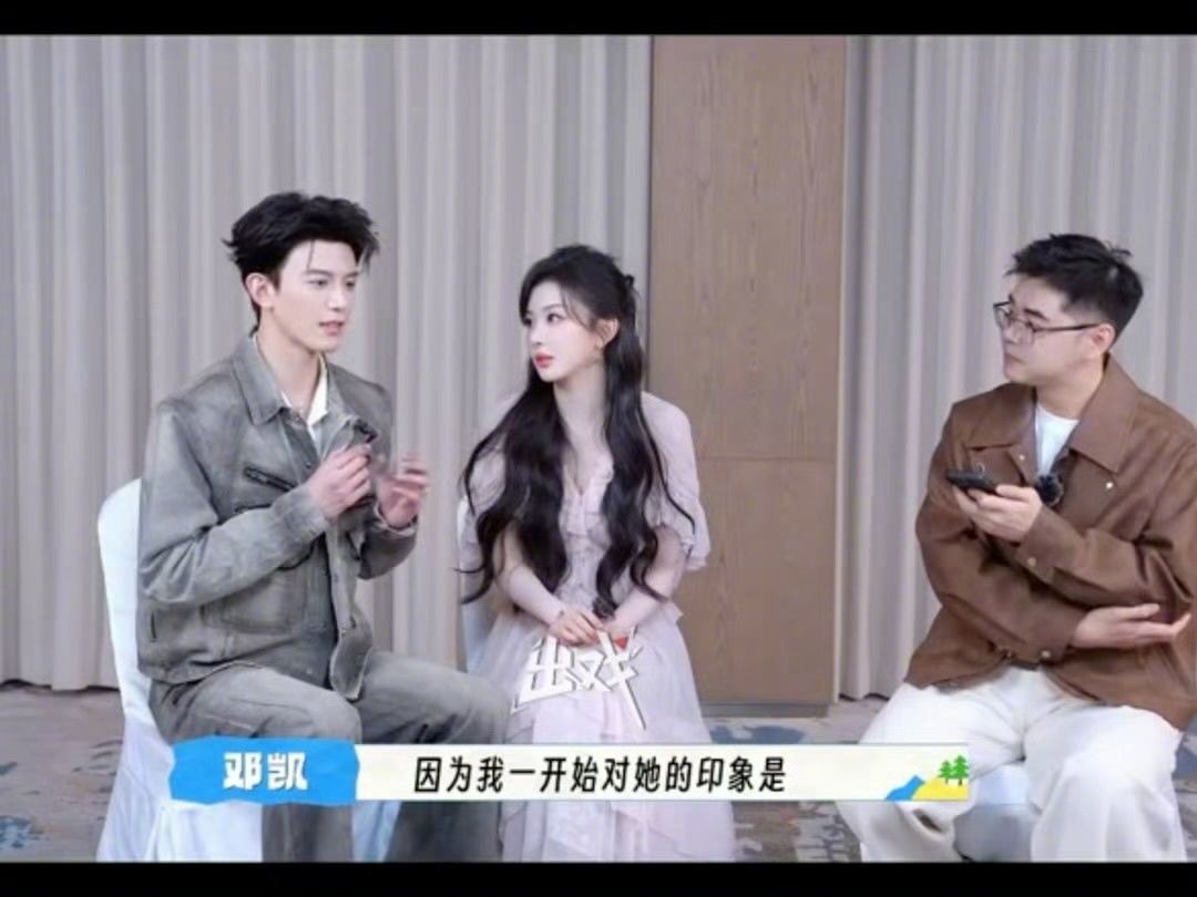 孔雪儿曾是邓凯的偶像雪凯这对完全就是爱豆暗恋文学照进现实啊！邓凯亲口认证孔雪儿曾