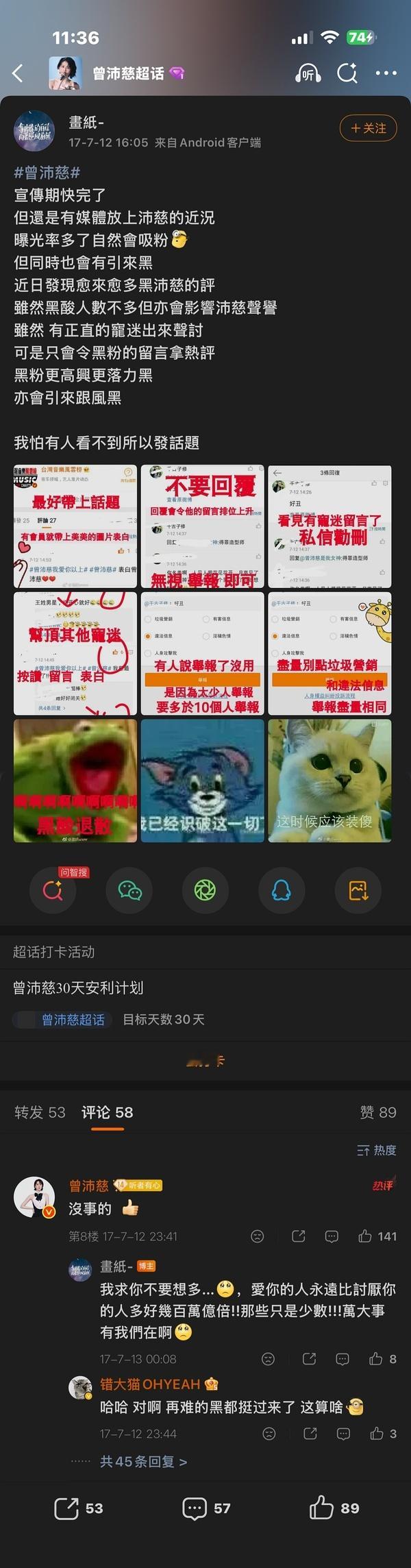我真的我要一直宝着我慈看一次痛一次