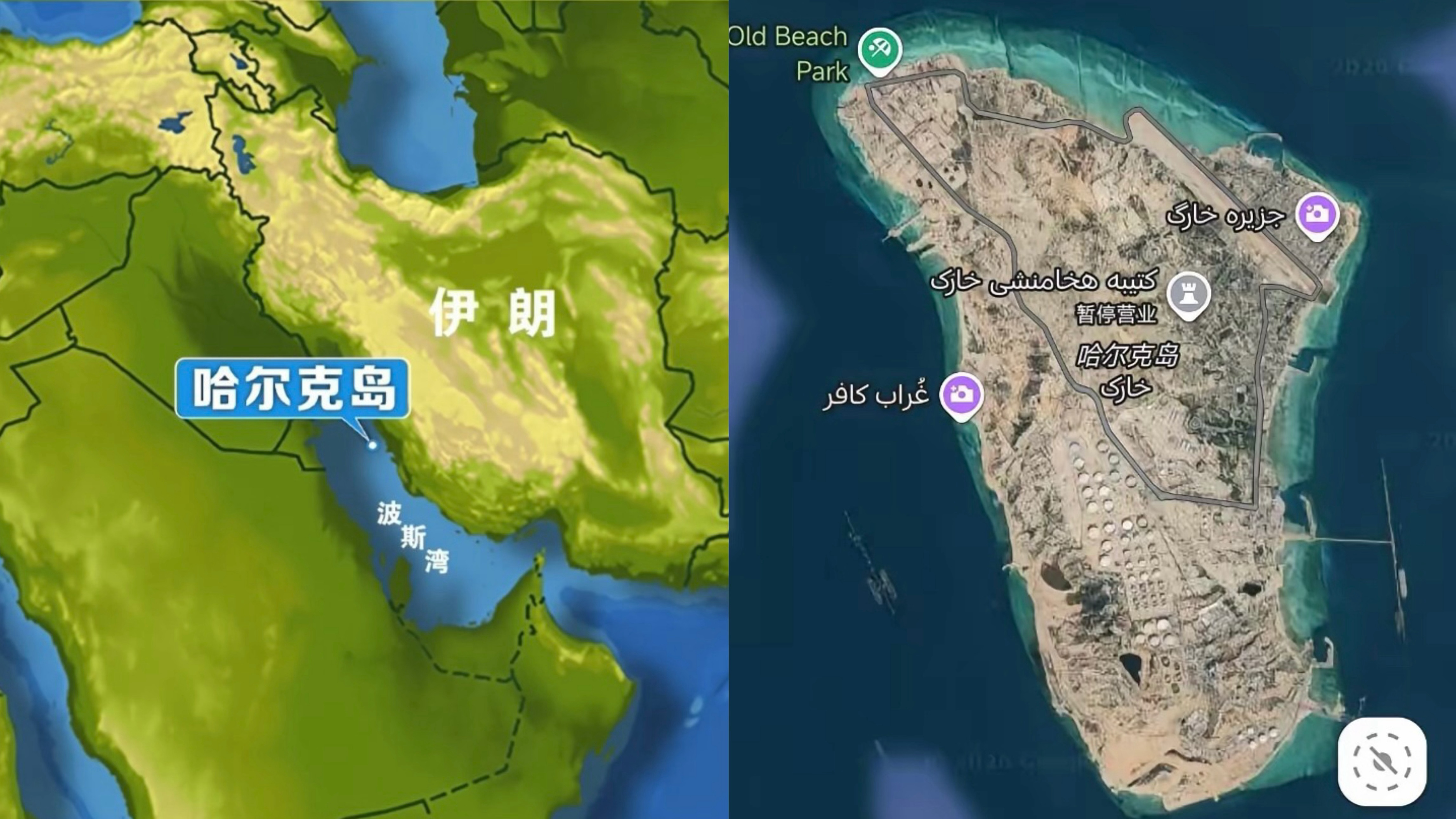 特朗普通过社媒宣布对伊朗哈尔克岛发动空袭。据了解，该岛承担伊朗90%的原油出口任