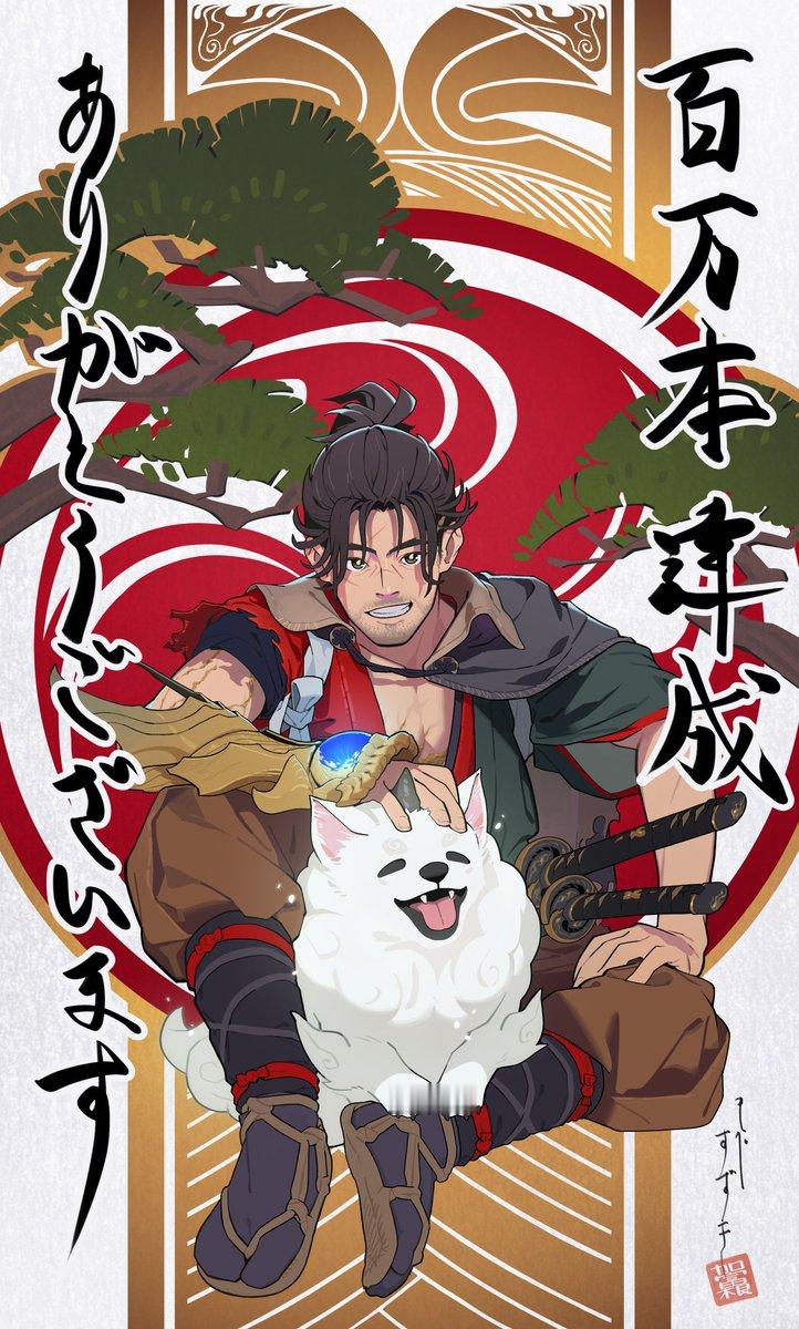 CAPCOM宣布，《鬼武者 Way of the Sword》发售首日销量突破1