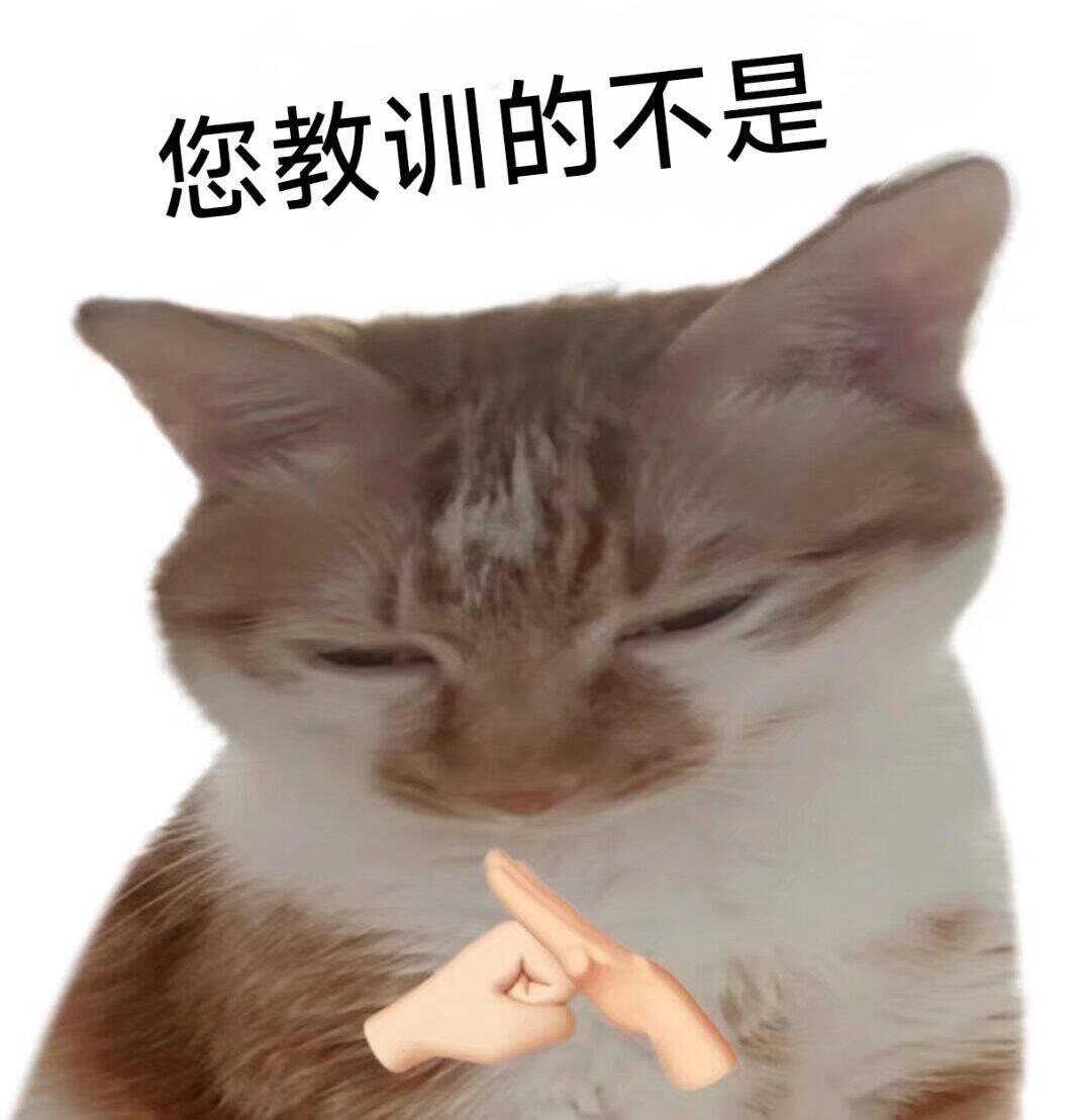抽象鱼烧bqb，这组依旧很受用啊