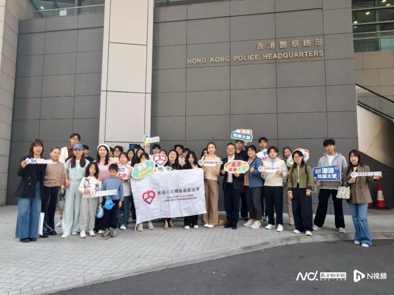 亲身经历电话诈骗，首批“港漂防骗大使”上岗守护同学