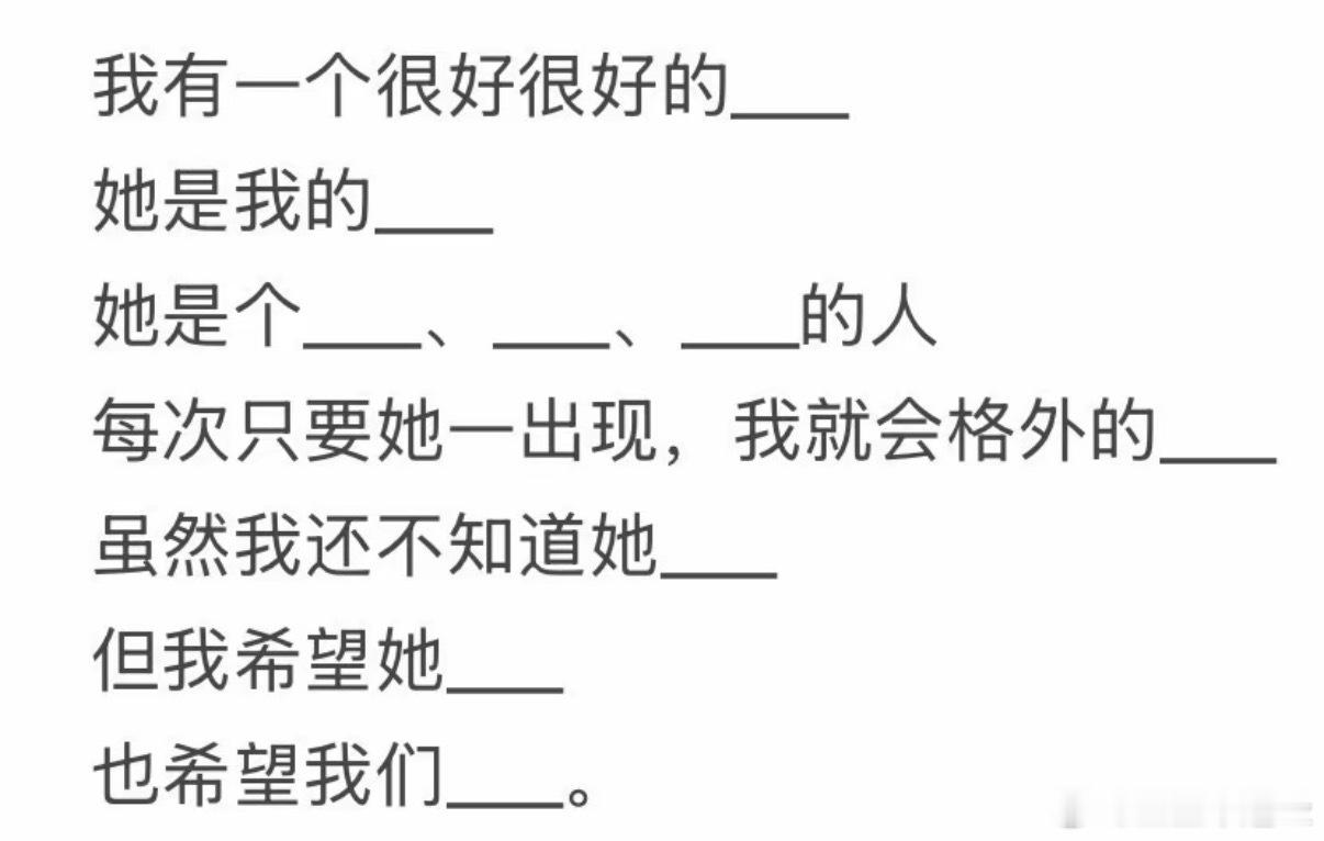 有没有人想和娥玩一下