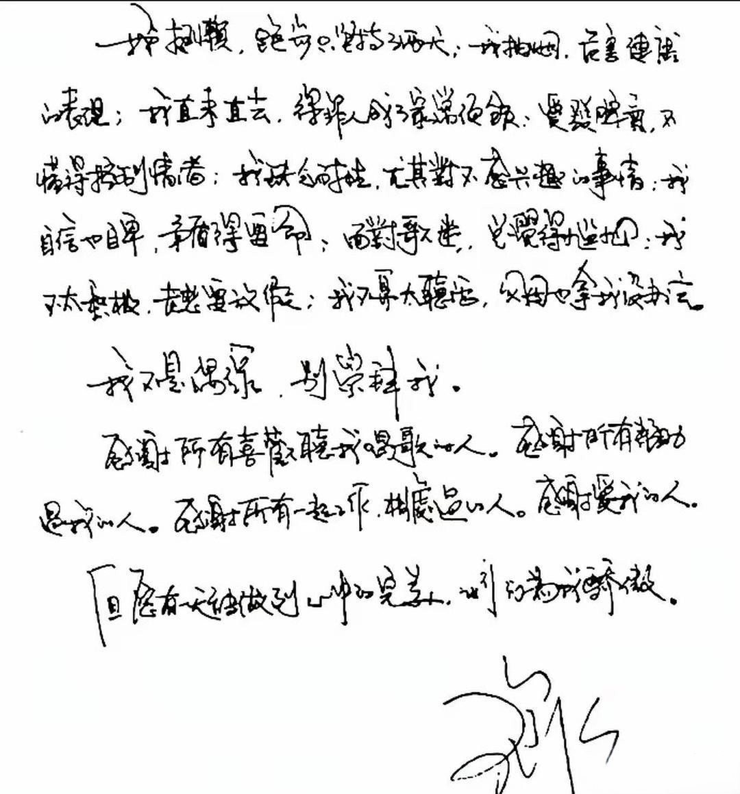王菲给那英送去演唱会花篮，贺卡上的字体也是自成一派，笔锋犀利，个性十足。 ​​​