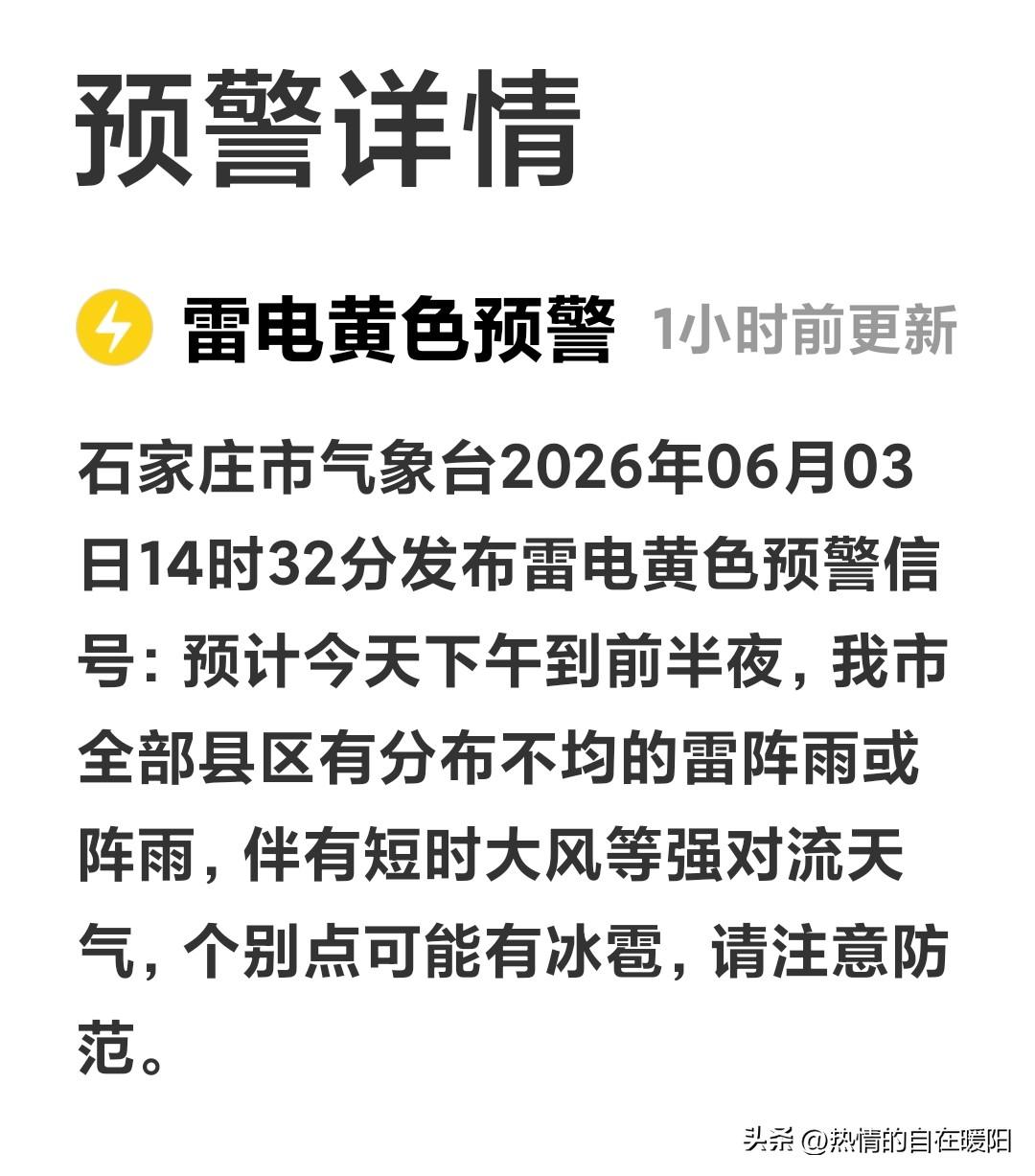 雷声近了，爱也近了
天阴沉沉，压抑感弥漫，空气闷热。我躺在床上，汗珠爬上额头。天