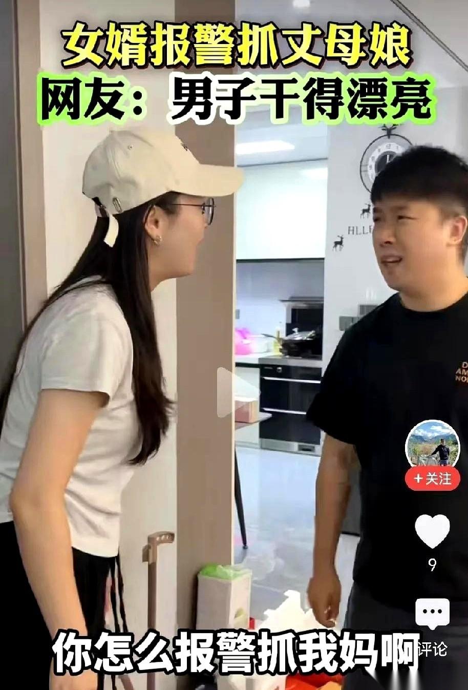 卡里一百万没了，大哥手都抖了，第一反应就是报警。
警察那边刚受理，他老婆到家了，