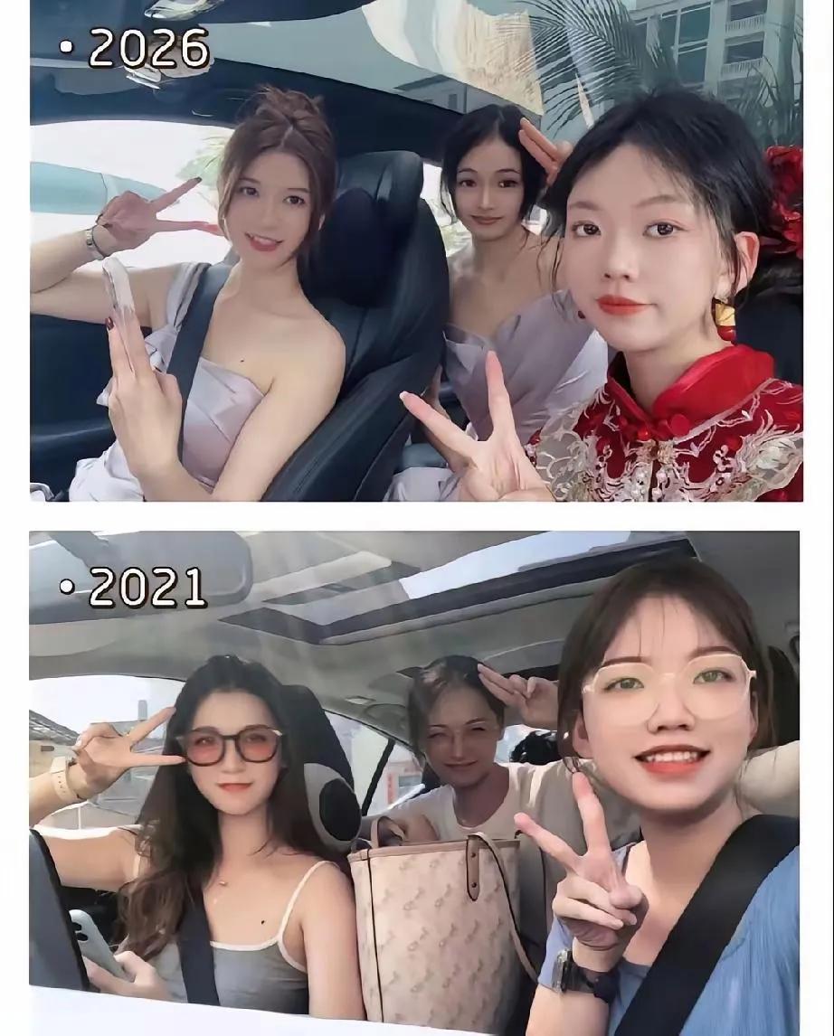 相隔五年，闺蜜三人再次同框，变化挺大的！