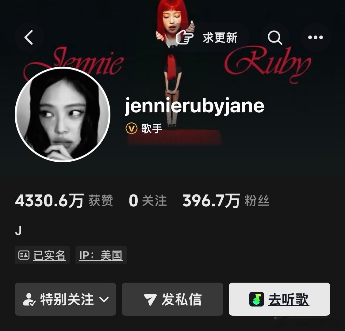 🇨🇳中国国内抖音🎶 我的特别关注就一个人我老婆❤️❤️其实我就是一个很专一
