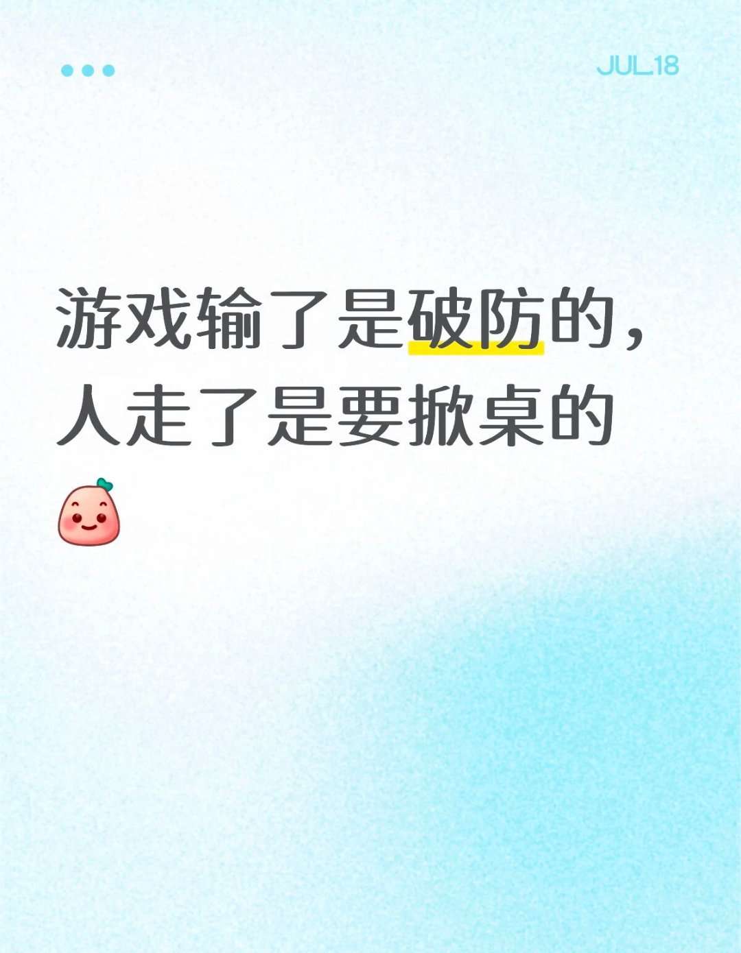 不知道精进自己的业务能力，就琢磨那些歪门邪道，走下坡路是必然的。。。 