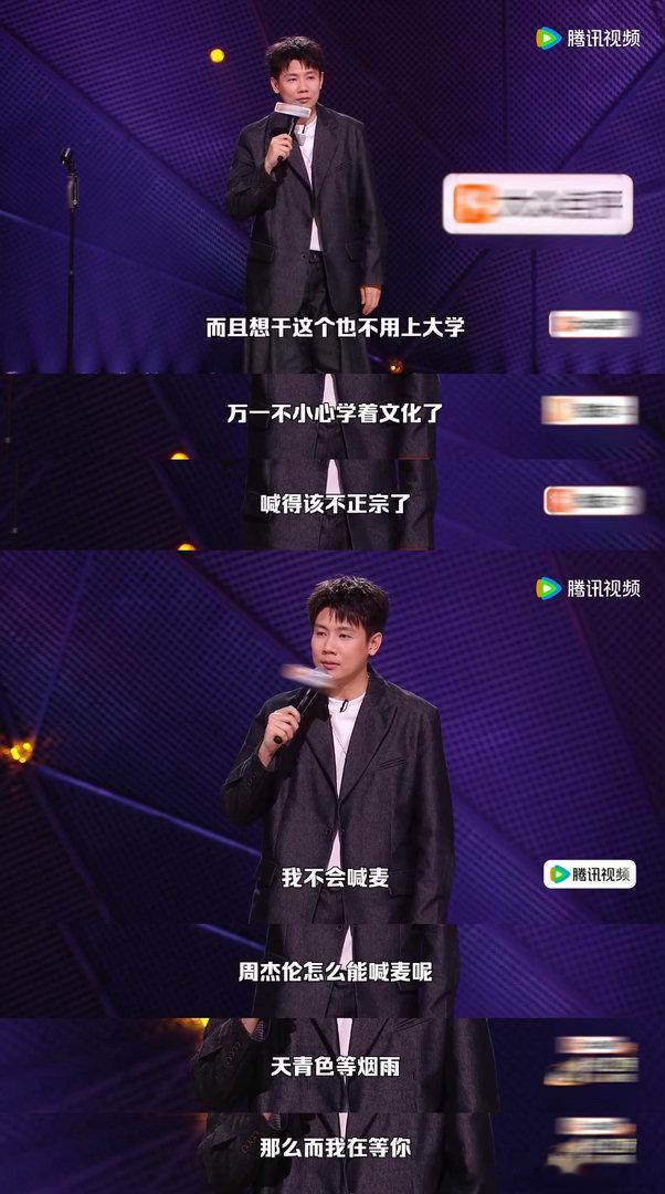 终于知道周杰伦喊麦什么样了 救命！阿赛gs本来想做电子音乐当“小周杰伦”，结果被