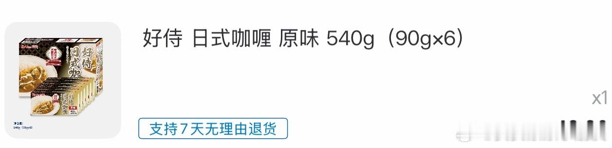 为啥我觉得学做吃的以后更费钱了呢？每天都在买买买我朋友说其实比在外面吃还是省钱了