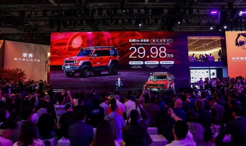 家人们！BJ40赤兔版车展发布了，火焰红车身+氮气减震+360°安全防护，改装价