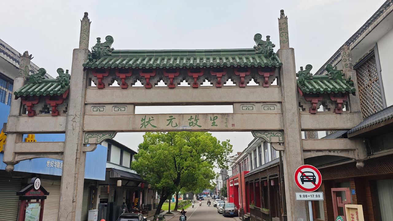 风从长江尾吹来，带着江海平原独有的温润，落在海门常乐镇的土地上。这里是张謇的故里