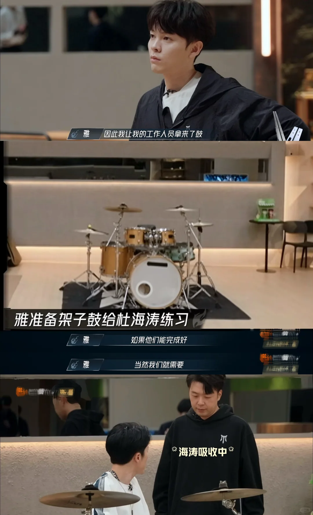 从鸟变成了龙！感觉成了一家人！尤拯救了雅…